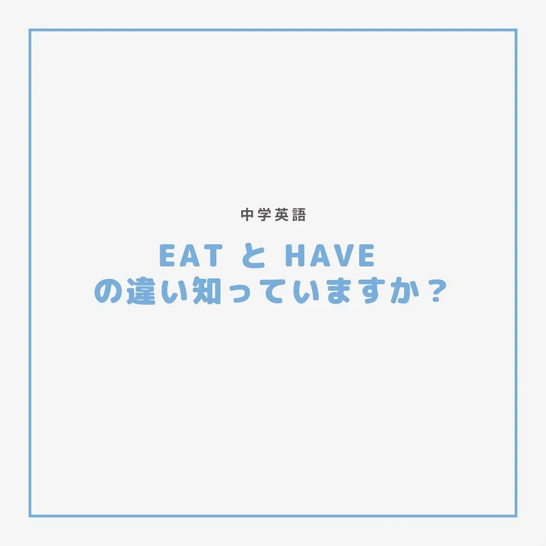 【淡路島】明日みんなに自慢したい英語の知識！